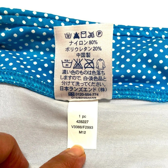 Land's End Swim Skirt, Size 14, Turquoise w White Polka‎ Dots, New w/o Tags - Picture 4 of 8